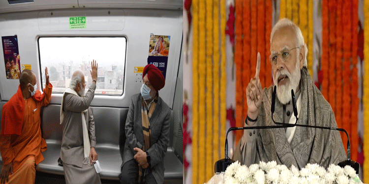 PM Modi in Kanpur