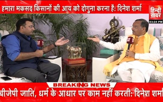 Dinesh Sharma Full Interview With Atul Agrawwal