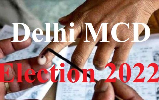 दिल्ली निगम चुनाव