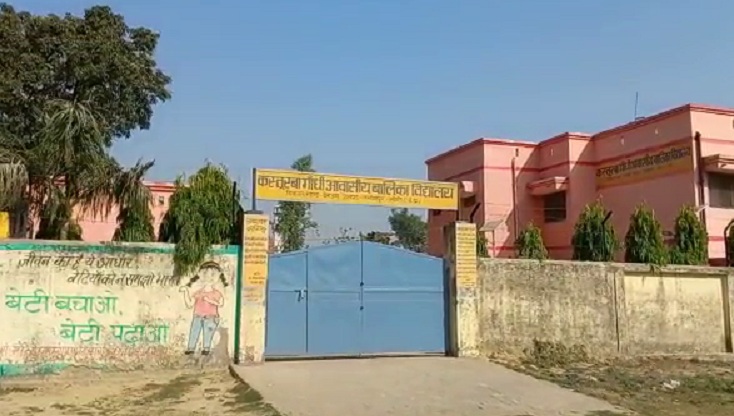 Lakhimpur Kheri