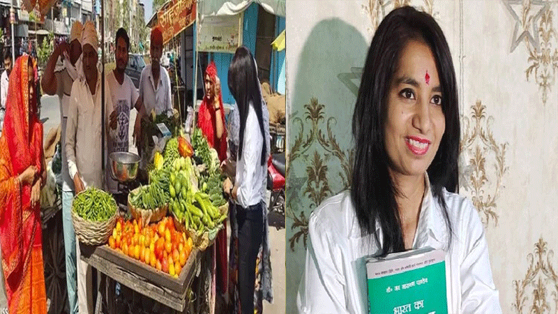 Vegetable Seller Daughter Ankita