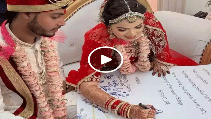 Viral wedding contract