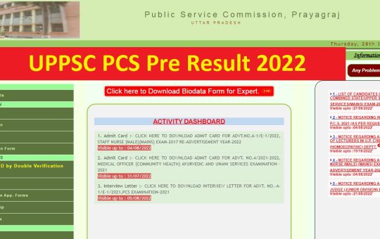 UPPSC PCS Pre Result 2022