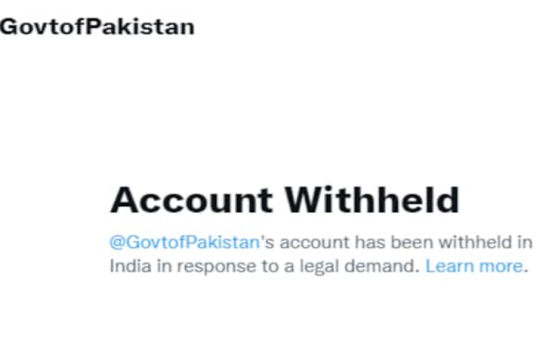 पाकिस्तान सरकार ट्विटर
