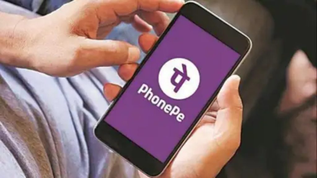PhonePe यूजर्स UPI के जरिए अब कर सकेगें विदेश में भी पेमेंट