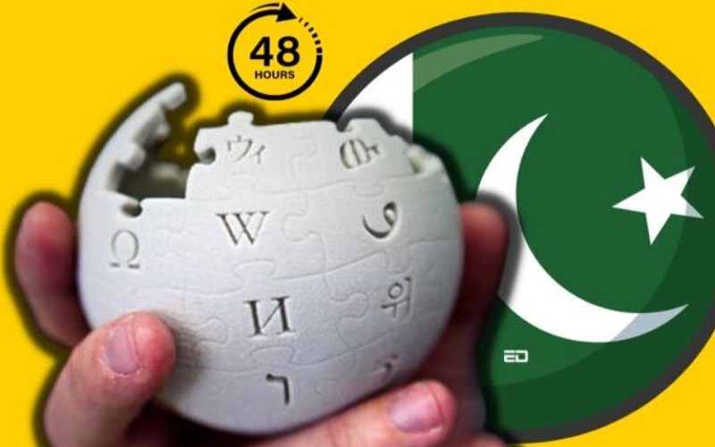 पाकिस्तान विकिपीडिया ब्लॉक