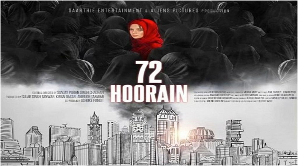 ’​72 Hoorain’ poster