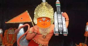 इंदौर के मंदिर की सजावट देखने उमड़े भक्त, हाथों में चंद्रयान लेकर अंतरिक्ष में उड़ते दिखे वीर बजरंगी