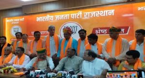 Rajasthan: चुनाव से पहले BJP ने बढ़ाया कुनबा, नेताओं की हुई घर वापसी