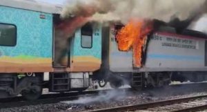 Gujrat: अहमदाबाद से आ रही हमसफ़र एक्सप्रेस ट्रेन में लगी, मची अफरातफरी