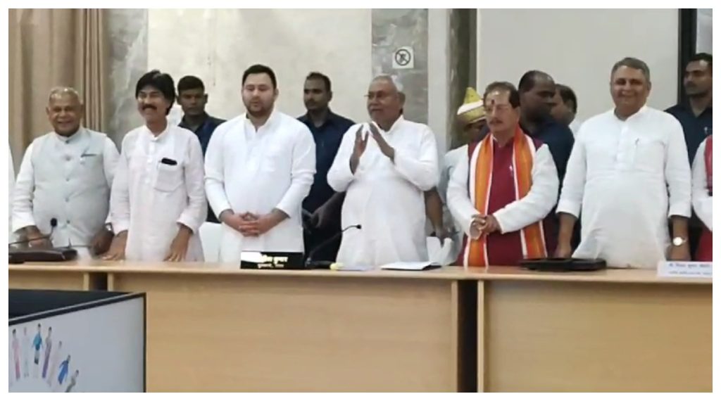 All Party Meeting in Bihar