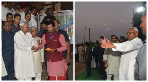 On-Site Inspection of Bihar CM