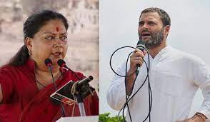rajasthan-election-2023-former-cm-vasundhra-raje-attack-on-rahul-gandhi-news-in-hindi