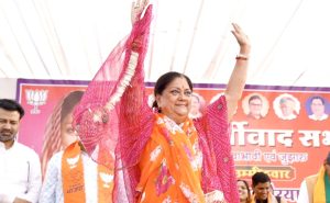 rajasthann-election-2023-voting-ends-raje-said-bjp-will-win-in-this-election-news-in-hindi