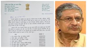 Lalan Singh Wrote a Letter