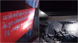 Naxal Attack in Jharkhand