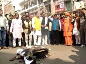 UP News bjp mp burnt effigy of congress leader rahul and congress news in hindi