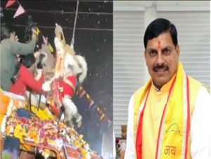CM Mohan Yadav Ujjain Visit viral video news in hindi म