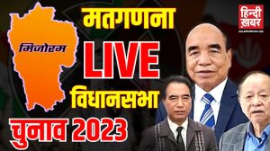 Mizoram Election Result Live