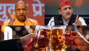 UP New Excise policy
