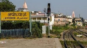 Ayodhya junction name change