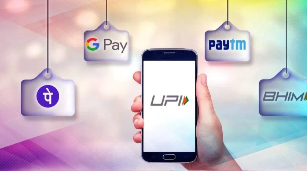 UPI Apps Alert: 1 जनवरी से बंद होंगे ये UPI ID, इसमें कहीं आप भी तो नहीं? 