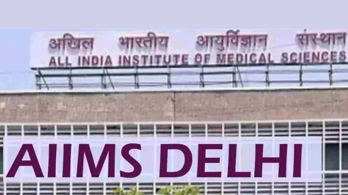Photo of Delhi AIIMS News: बाहर से इलाज करवाने आए मरीजों के लिए राहत, इस समस्या से मिलेगा छुटकारा