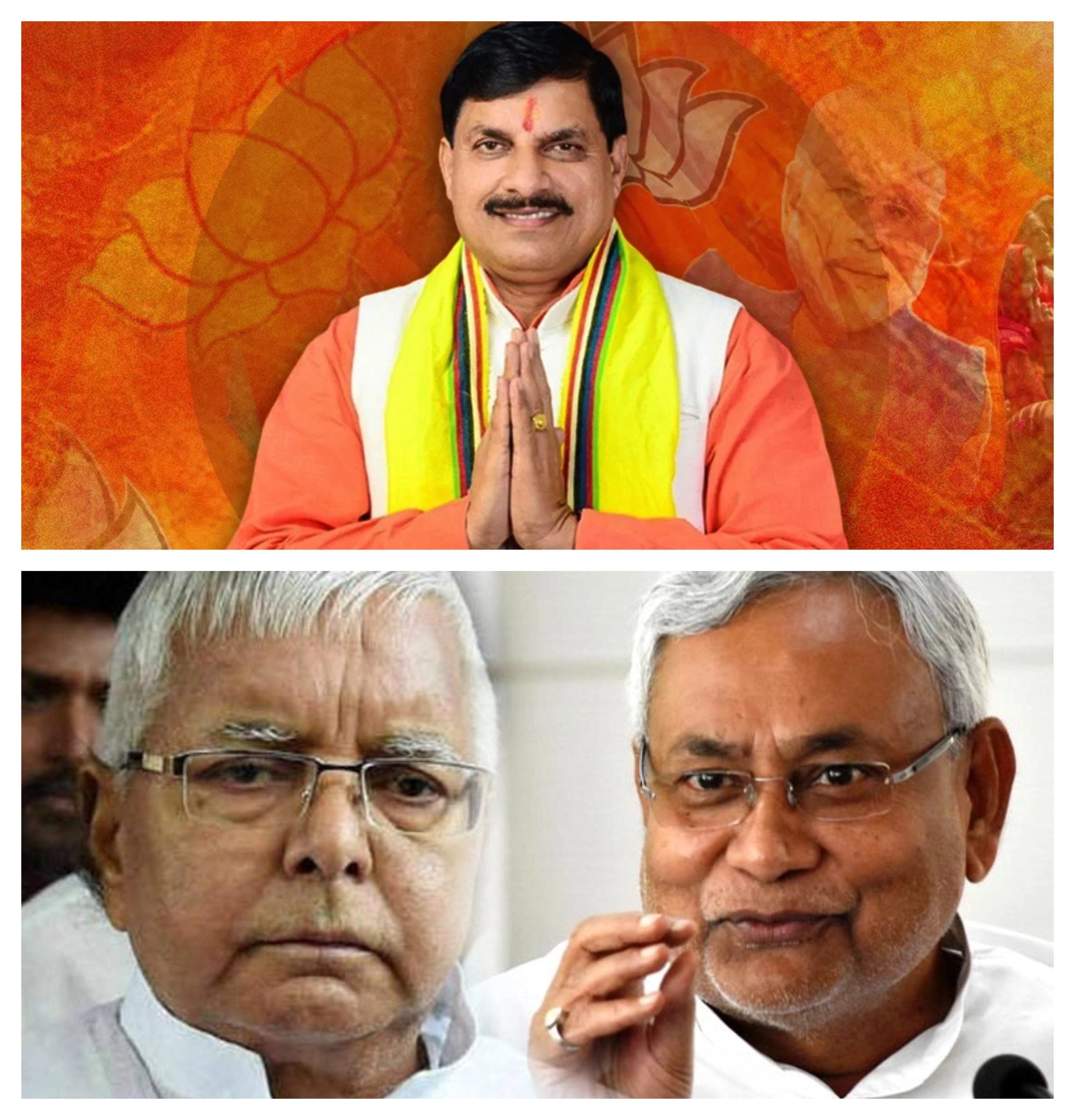 Photo of Bihar News: MP के CM मोहन यादव का आज बिहार दौरा, नीतीश और लालू का होगा खेल खराब!
