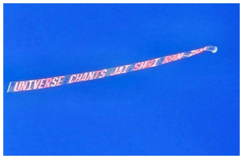US: Jai Shri Ram slogan echoed in America, 'Universe Chants Jai Shri Ram' banner waved in the sky in hindi news