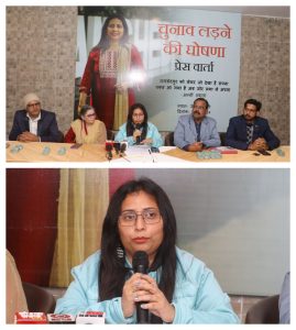 Jamshedpur journalist Anni Amrita announced to contest elections jharkhand, jamshedpur news in hindi