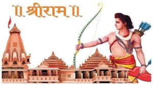 After 500 years Ram ji coming back to Ayodhya nagari in hindi