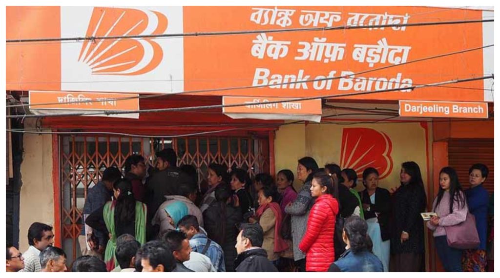 Bank of Baroda Recruitment News in hindi