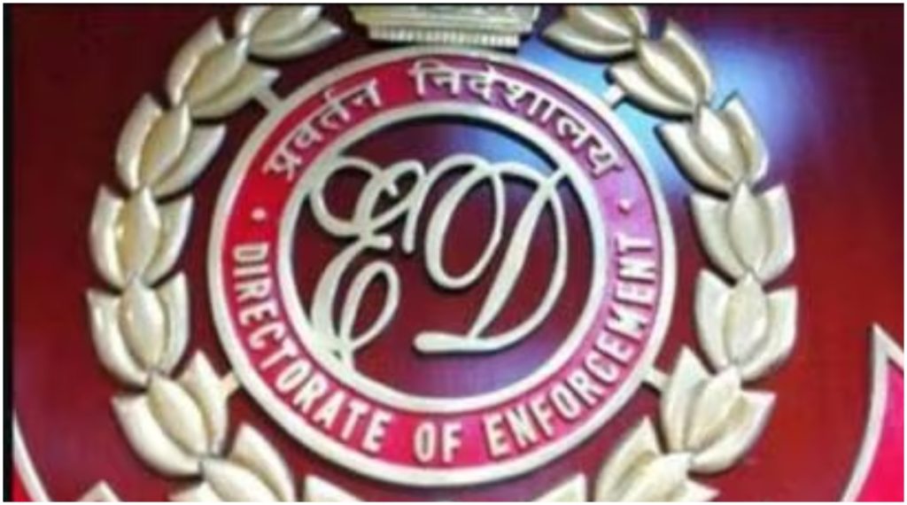 ED Notice