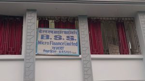 Embezzlement of Lakhs of rupees