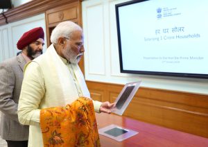 Ram Mandir pm modi announce suryodya scheme news in hindi