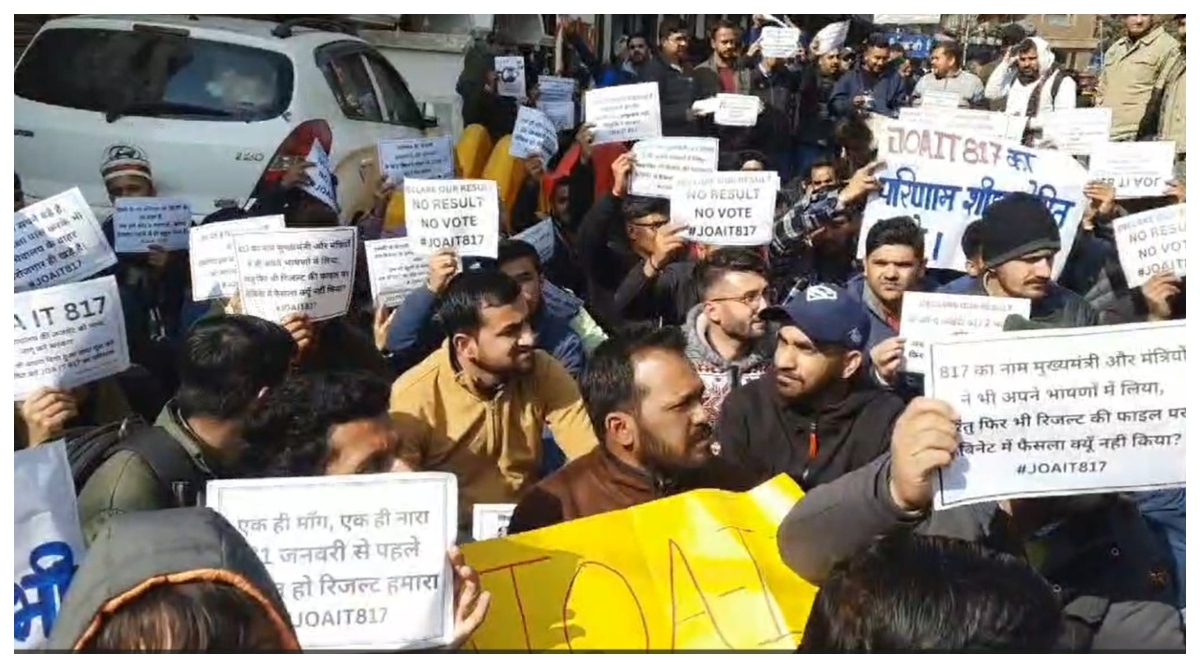 Photo of Himachal: सचिवालय के बाहर JOA IT 817 का विरोध प्रदर्शन, चार सालों से लटकी है भर्ती प्रक्रिया