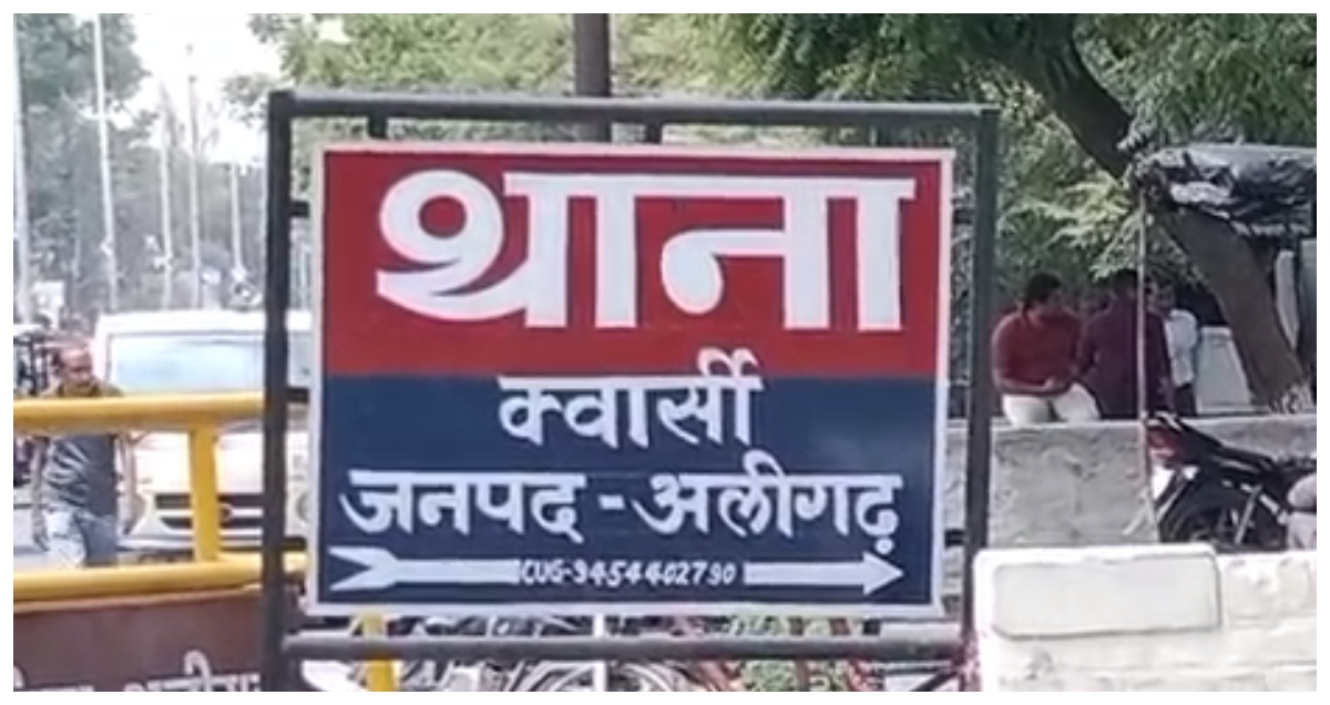 Photo of Aligarh: संदिग्ध परिस्थितियों में युवक की मौत, जहर देकर हत्या का आरोप