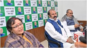 JDU Program in Bihar