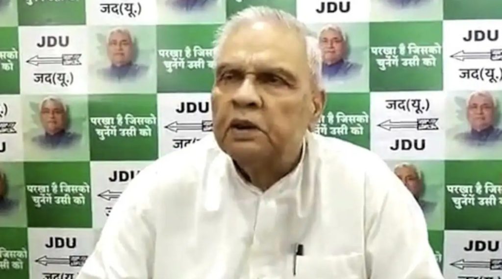 JDU on MP Seats
