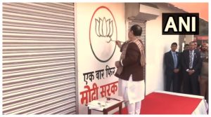 Lok Sabha Election: BJP started wall painting campaign ahead of loksabha election