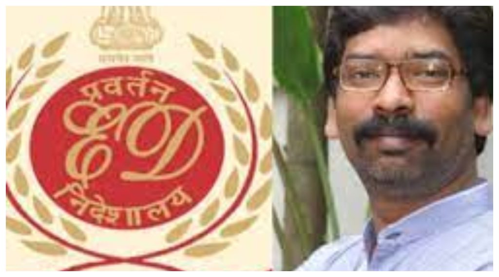 Ed summons Hemant Soren for the 10 time in Land Scam Case in hindi