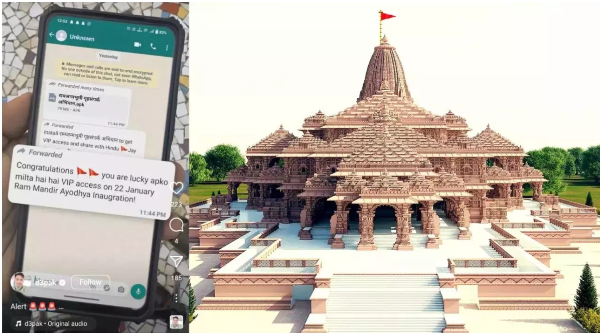 Photo of Scam on Ram Mandir सावधान, राम नाम पर हो रहा बड़ा स्कैम