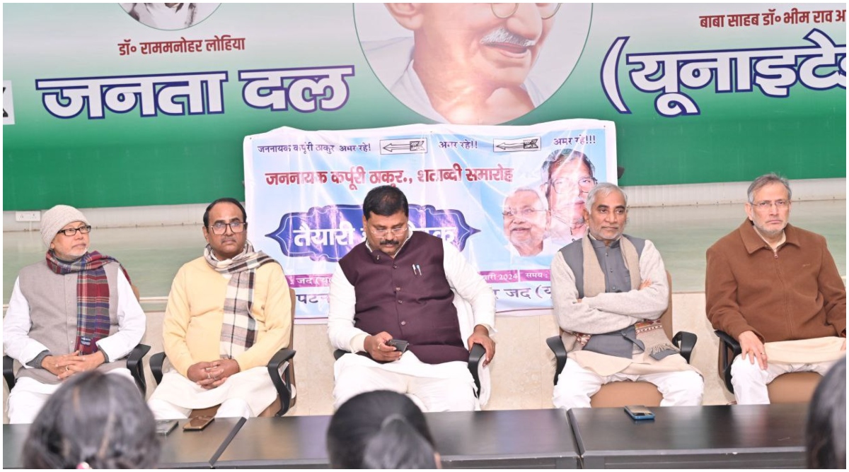 Photo of Bihar: कर्पूरी ठाकुर के जन्मशताब्दी समारोह की तैयारियों पर मंथन