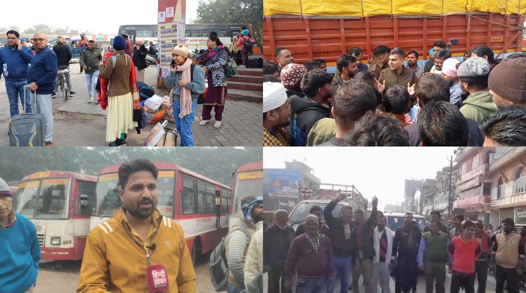 Protest of Bus Drivers