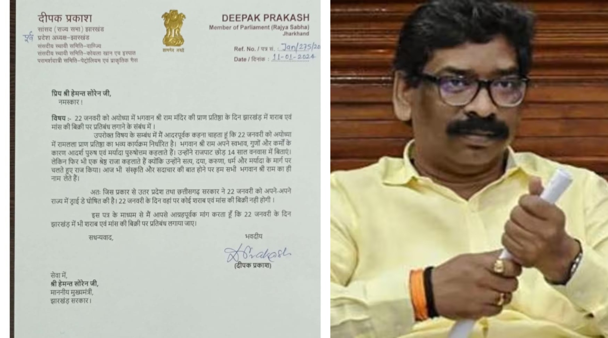 Request to Ban Liquor and Meat