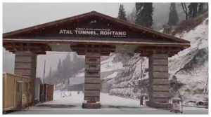 Weather: snowfall in the upper area of himachal pradesh in hindi