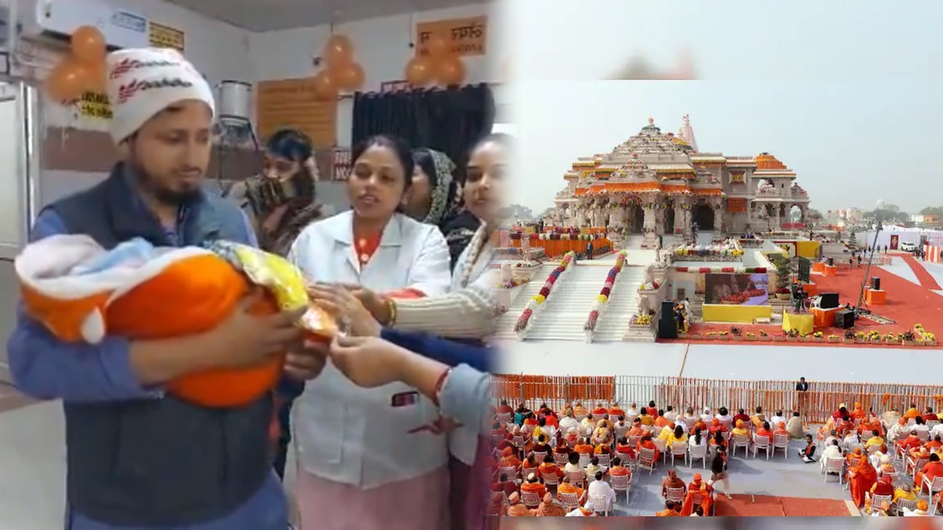 Photo of Firozabad: रामलला के आगमन पर मुस्लिम महिला ने दिया बच्चे को जन्म रखा राम रहीम नाम!