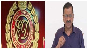 Arvind Kejriwal ED Summon: ED ने चौथी बार भेजा समन,18 जनवरी को होगी पूछताछ