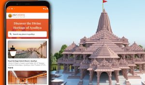 cm yogi adityanath launches Divya Ayodhya App detail news in hindi