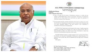 congress against One Nation One Election kharge wrote letter to high level committee